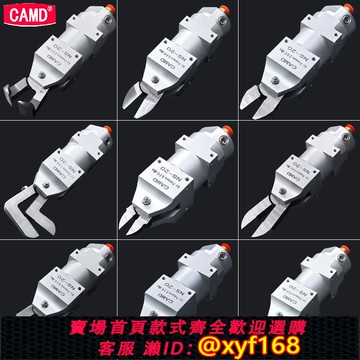 {可打統編 保固一年}CAMD工業自動化氣動剪刀NS-10/NS-20/NS-30機械手塑膠水金屬剪切