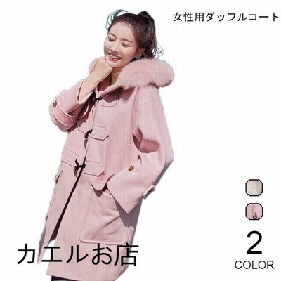 ラッピング不可 フェイクファーダッフルコート ロング レディース ダッフルコート Aiwr Org