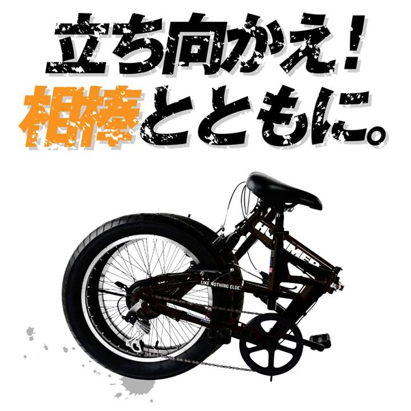 HUMMER(ハマー) FDB206FAT-BIKE 20インチ 極太3.0タイヤ 折りたたみ式 シマノ製6段変速/前後Vブレーキ |  LINEブランドカタログ