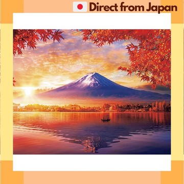贝弗利 300 块拼图 - 秋雾中的富士山和湖畔。