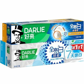 好來DARLIE 全亮白極緻酵素牙膏 清新薄荷 120g+小蘇打90g