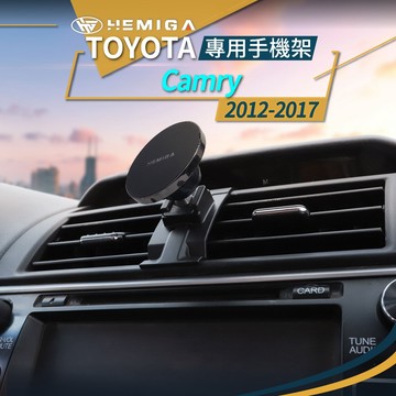 純扣卡 Camry 手機架 2012-2017年 7代 7.5代 汽車手機架 豐田 TOYOTA 車用手機架 金屬球頭