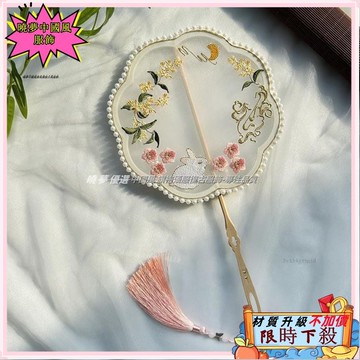 ✨台灣出貨 古風扇子 宮扇古典刺繡扇子 中國風扇子 長短柄圓異形團扇 繡花扇 漢服扇子 舞蹈扇 表演扇子5165