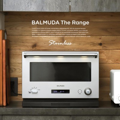 ［ BALMUDA The Range ステンレス ］ バルミューダ ザ・レンジ ...