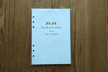 【拼圖貓】199 - 凱利迪 2026年 25K 6孔 工商日誌 補充包(左三右四) KWB-2515