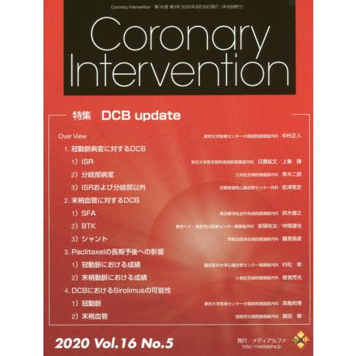 Coronary Intervention Vol.16No.5