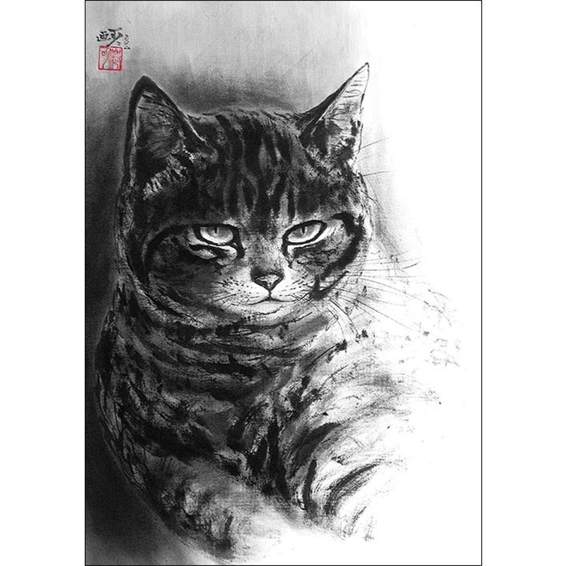 ポストカード 中浜稔 厳父 105×150mm 猫 ネコ 墨絵作家 アート 淡路市立中浜稔猫美術館 | LINEブランドカタログ