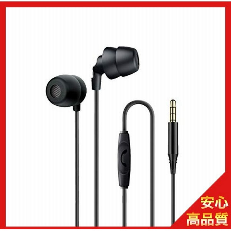 イヤホン 寝ホン Ipad Iphone イヤホン 有線 寝フォン 21年新版 収納ケース 付き 寝ながら使っても痛くない 寝 通販 Lineポイント最大get Lineショッピング