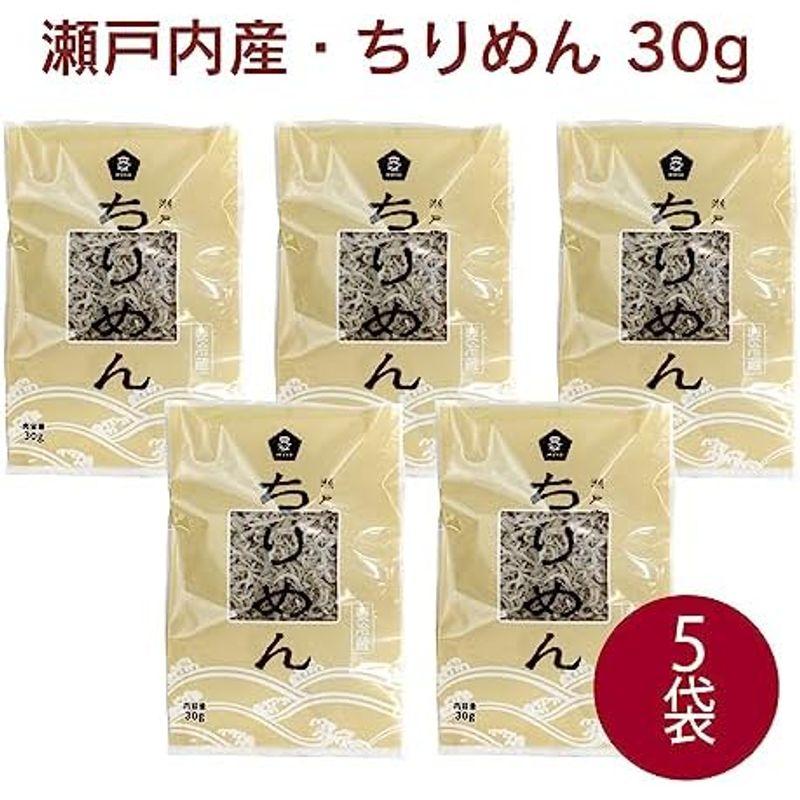 ムソー 瀬戸内産・ちりめん 30g 5袋