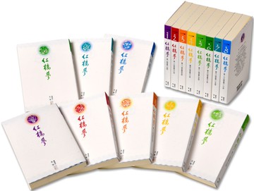 紅樓夢套書(8冊)：人人文庫系列