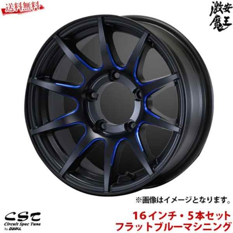 □CST ホイール 5本セット 16インチ 5.5J +22 ZERO1-HYPER XJ(ゼロワン