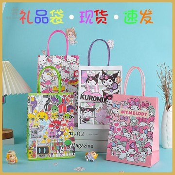 💠限時秒殺💠紙袋卡通手提袋創意可愛六一兒童節禮品袋ins幼兒園生日禮品袋