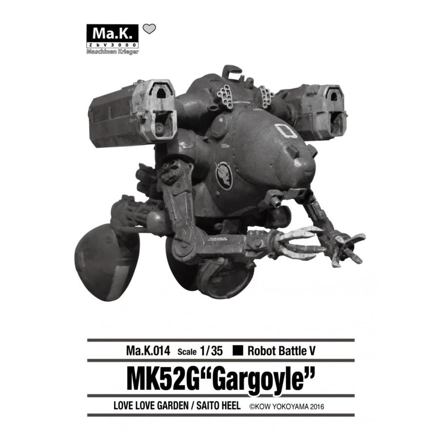 1/35 マシーネンクリーガー/Ma.K. ロボットバトルV MK52G ガーゴイル | LINEブランドカタログ