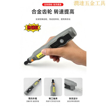 【熱銷】雕刻打磨機 電磨機 電動雕刻機 調速刻磨機 小型電動研磨拋光機 USB玉石雕刻筆迷你電動調速雕刻筆玉石雕刻直磨機