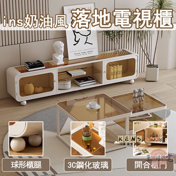 【宅配免運】置物櫃 矮櫃 落地置物櫃 櫃 床尾櫃 客廳收納櫃 電視機櫃 電視櫃 長櫃 儲物櫃 茶幾組合999 全館八折 可開發票 工廠現貨直銷 店長推薦 k5621