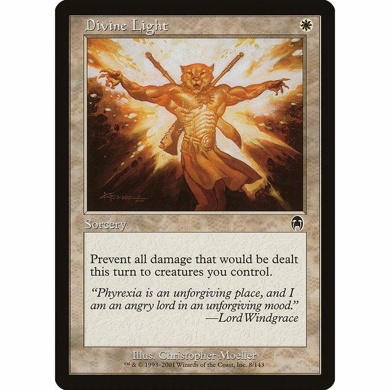 【MTG】対抗色ダメラン各種 アポカリプス ペイン・ランドの「オリジン」｜読み物｜マジック：ザ