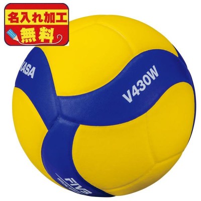 MIKASA バレーボール トレーニングボール4号球 400g VT400W | LINE 