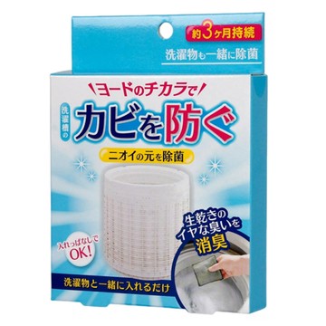 COGIT 洗衣槽殺菌除臭片 海藻萃取天然成分 適用滾筒式、兩槽式洗衣機 約3個月使用時間  28g  1盒