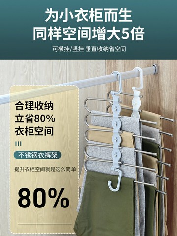 褲架家用折疊魔術掛褲子專用衣架多功能衣柜多層伸縮褲夾收納神器