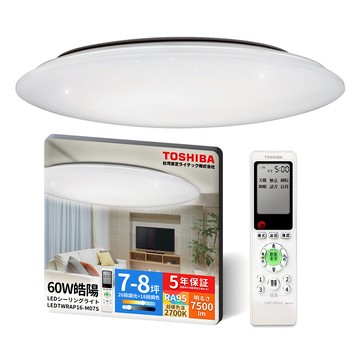 【限時買大送小！】TOSHIBA 美肌遙控吸頂燈 特惠組