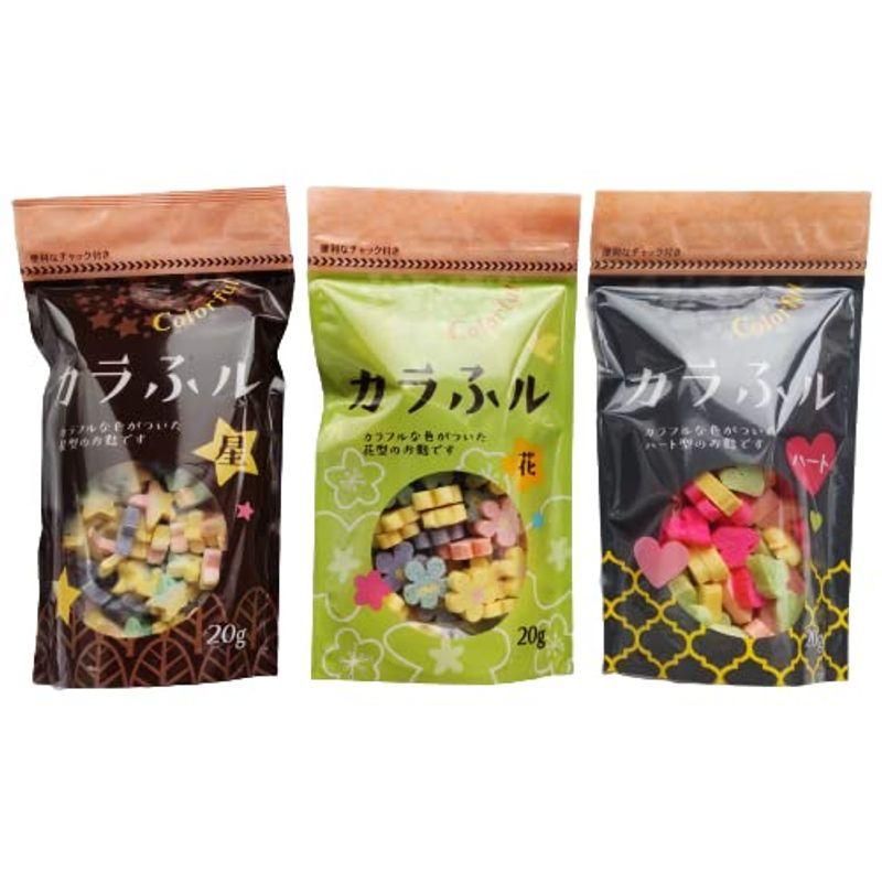 セット品常陸屋本舗 カラふル Colorful 麩 星 20g 1袋   カラふル Colorful 麩 花 20g 1袋   カラふル C