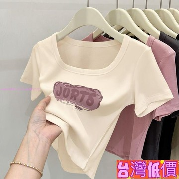 悅裳💎台灣免運💎【5224人好評】純欲辣妹短款方領T恤女短袖2024夏季新款設計感緊身顯瘦百搭上衣