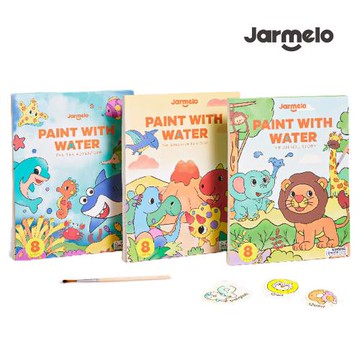 【JarMelo 原創美玩】3合一創意寶貝塗色趣/主題著色本3入超值組(動物+海洋+恐龍/附顏料+畫筆)