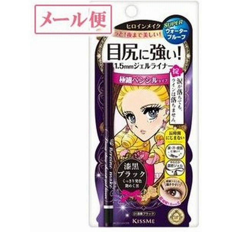 2874円 楽天スーパーセール レッドロビン 25本セット 樹高0 4m前後 10 5cm