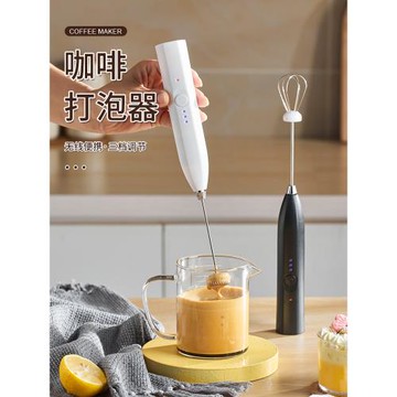 打奶泡器電動迷你咖啡打泡器牛奶攪拌器家用奶蓋打發器手持奶泡機