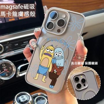 情侶路人魚 磁吸手機殼iPhone17 適用蘋果i16 15 14 13 12 11 iX保護殼 Magsafe防摔殼