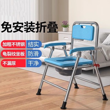 老年人孕婦坐便椅加粗加厚移動折疊坐便器家用老人結實調節大便椅