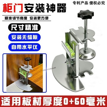 【熱賣商品】櫃門安裝神器快速鎖緊固定器衣櫃安裝輔助工具裝鋁合金門窗定位器
