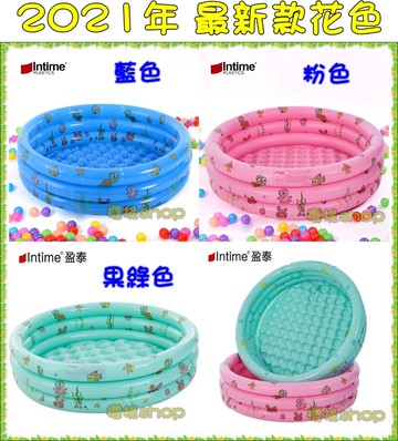 盈泰正品 送充氣腳泵 加厚80~150CM 充氣泳池 兒童戲水池 球池 圓形泳池  戲水游泳池 櫻桃嚴選