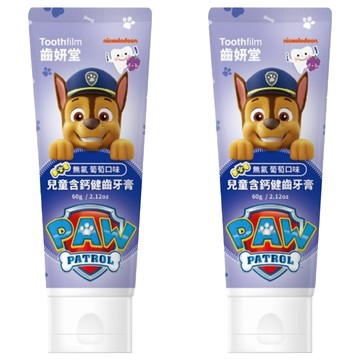 Lab52 齒妍堂 汪汪隊兒童含鈣健齒牙膏 無氟 葡萄口味 60g  2條