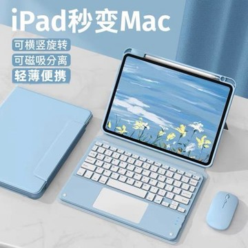 ipad10代10.9寸磁吸旋轉藍牙鍵盤10.2保護殼Pro11寸帶觸控9.7分體