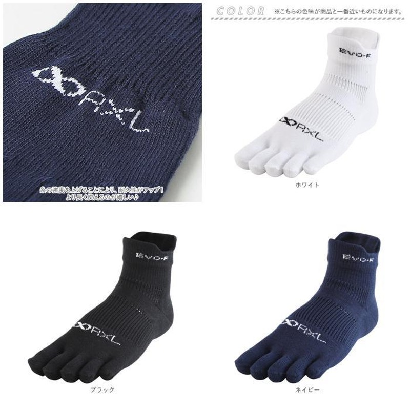 ☆ ネイビー ☆ S(22-24cm) ☆ アールエル RｘL SOCKS RNS5004 EVO-FM 5本指 ミドル丈 RｘL アールエル  ソックス ランニング ショート | LINEショッピング