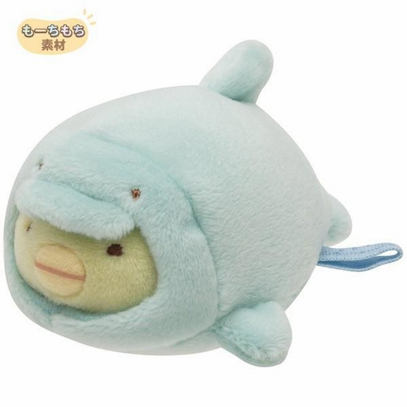 すみっコぐらし てのりぬいぐるみ イルカになりきりのぺんぎん