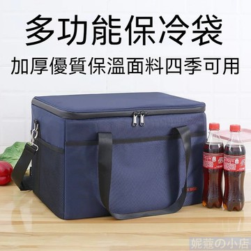 【保冷袋】商用級特大容量保冷保溫袋 加厚鋁箔隔熱層 便當飯盒冷藏包 擺攤露營必備 可折疊收納 戶外保冷 啤酒保冷