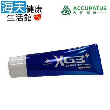 海夫健康生活館 科正國際 KG3-cool 生動舒緩乳膠 110ml_KG3COOL