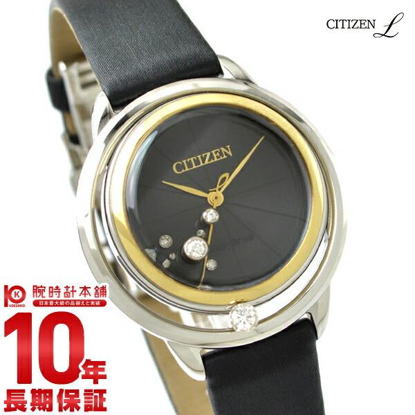 CITIZEN L シチズン エル EW5526-11E エコドライブ