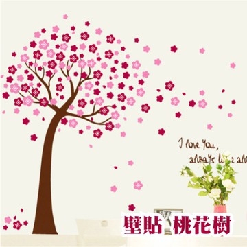 壁貼 桃花樹 藍粉可選 創意壁貼 無痕壁貼 壁紙 牆貼