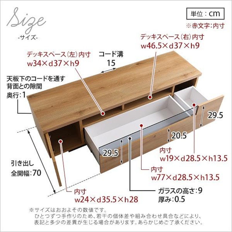 テレビ台/テレビボード 〔幅140cm ウォールナット〕 木製 日本製 コード穴 扉収納 引き出し付 完成品 『luminos ルミノス』〔代引不可〕  | LINEブランドカタログ