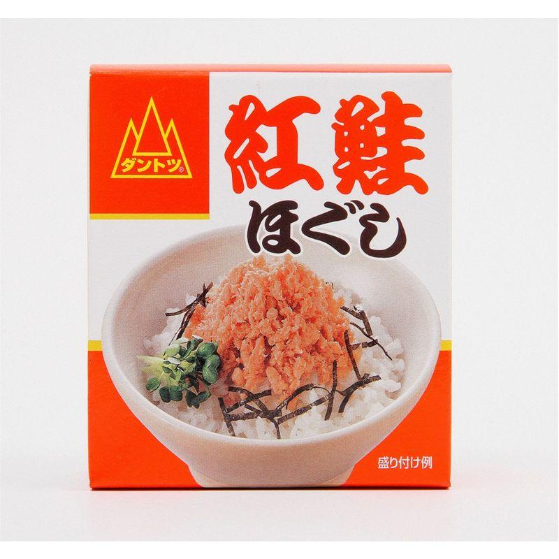 杉野フーズ 紅鮭ほぐし 90g 缶詰 北海道 お土産 お取り寄せ ご飯に合う 鮭フレーク ほぐし鮭 (1缶)