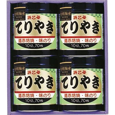 浜乙女 遠赤焙焼 味のりてりやき てりやき4本詰N 御歳暮 お歳暮 ギフトセット