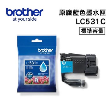 【brother】LC531C 原廠藍色墨水匣