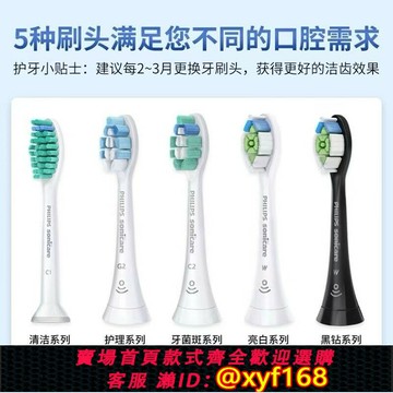 {台灣公司貨 可打統編}飛利浦電動牙刷頭替換hx6013/9023/9033hx3/6/8/9鉆3通用原裝