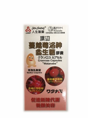 渡邊蔓越梅洛神益生菌膠囊 60粒