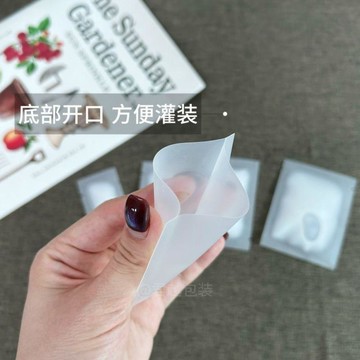 新款🅰️臺灣出貨🅰️50個磨砂液體一次性袋分裝加厚化妝品水乳乳液洗髮水小樣旅行便攜 化妝品分裝 乳液洗發水
