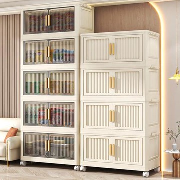 免安裝折疊收納柜多層塑料箱多功能家用臥室客廳雜物儲物柜可移動