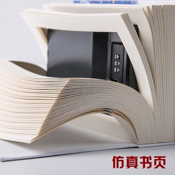 書本便攜式保險盒錢箱防盜藏手機神器密碼盒儲物隱藏式盒子儲錢罐